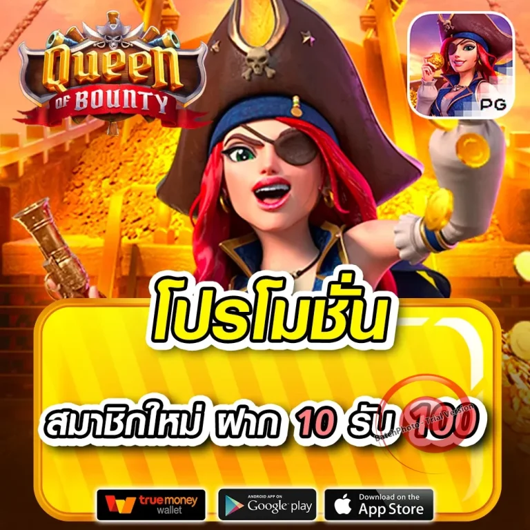 supergood777 ทางเข้า