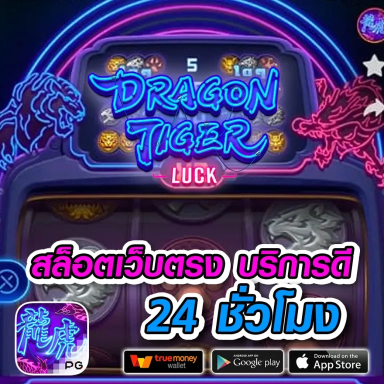 supergood777 เว็บตรง